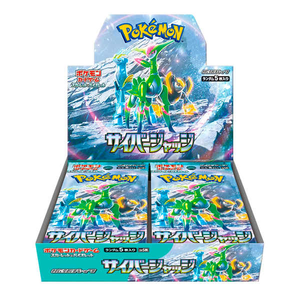 Cyber Judge Booster Box (Japonés)